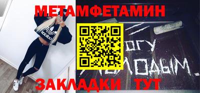 кокаин премиум Жуковский