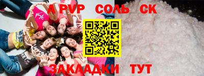 круглые Заводоуковск