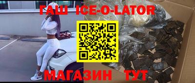 МДМА Балашиха