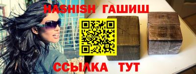 твердый Заволжье
