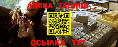 твердый Заволжье