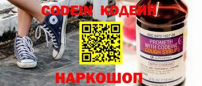 кокаин премиум Жуковский