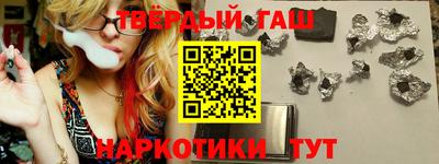 твердый Заволжье