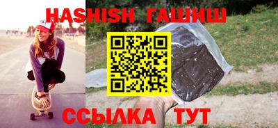 кокаин премиум Жуковский