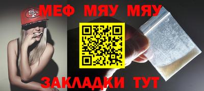 круглые Заводоуковск