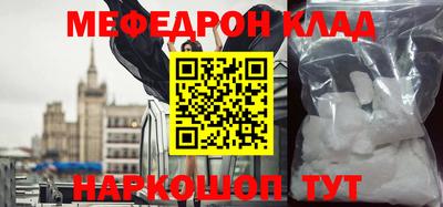 кокаин премиум Жуковский