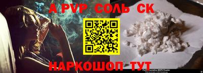 МДМА Балашиха