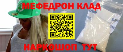 МДМА Балашиха