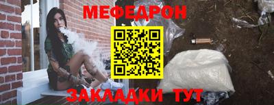 круглые Заводоуковск