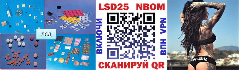 LSD-25 экстази кислота  mega tor  Пятигорск 