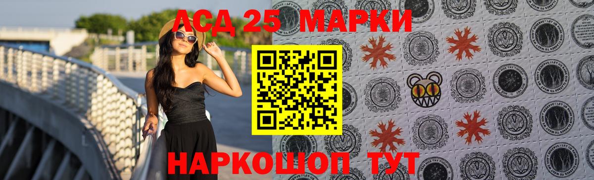 Пятигорск  LSD-25 экстази кислота  Вход с VPN  ЛСД экстази  ссылка на мегу зеркало  Лсд 25 экстази ecstasy 