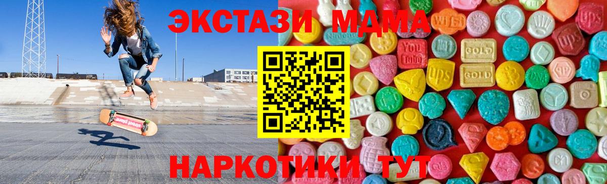 MDMA VHQ  MDMA  MDMA молли  Пятигорск 