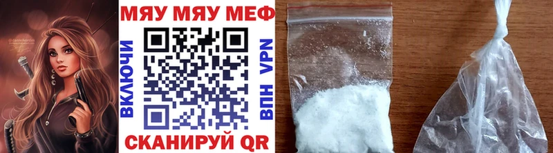 Меф кристаллы  mega ТОР  Пятигорск  где купить наркотик 