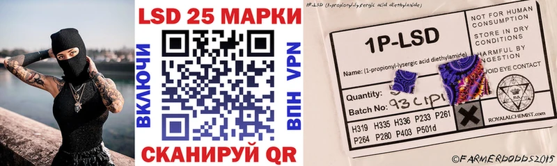купить наркотик  кракен рабочий сайт  Марки 25I-NBOMe 1500мкг  Пятигорск 