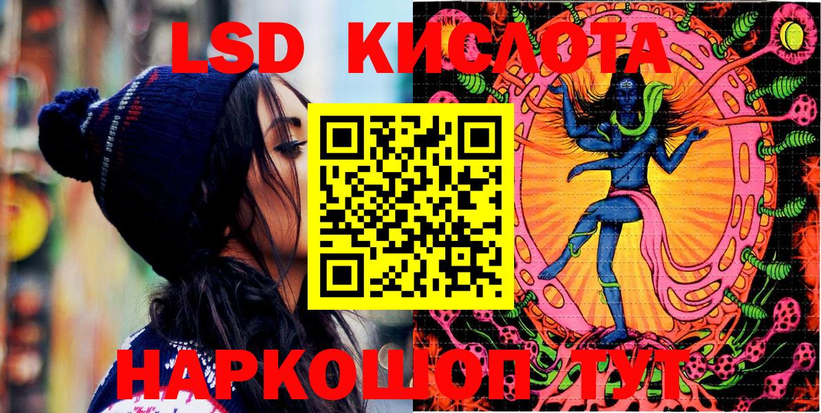 MDMA Пятигорск