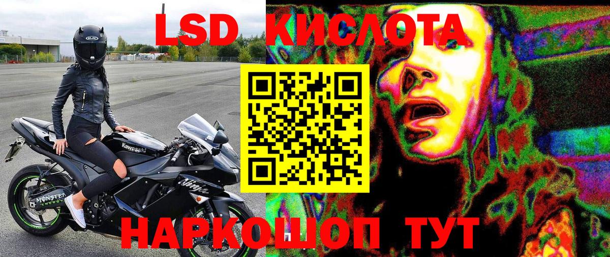 Марки N-bome 1500мкг  Вход с VPN  Пятигорск  Марки N-bome 1500мкг 