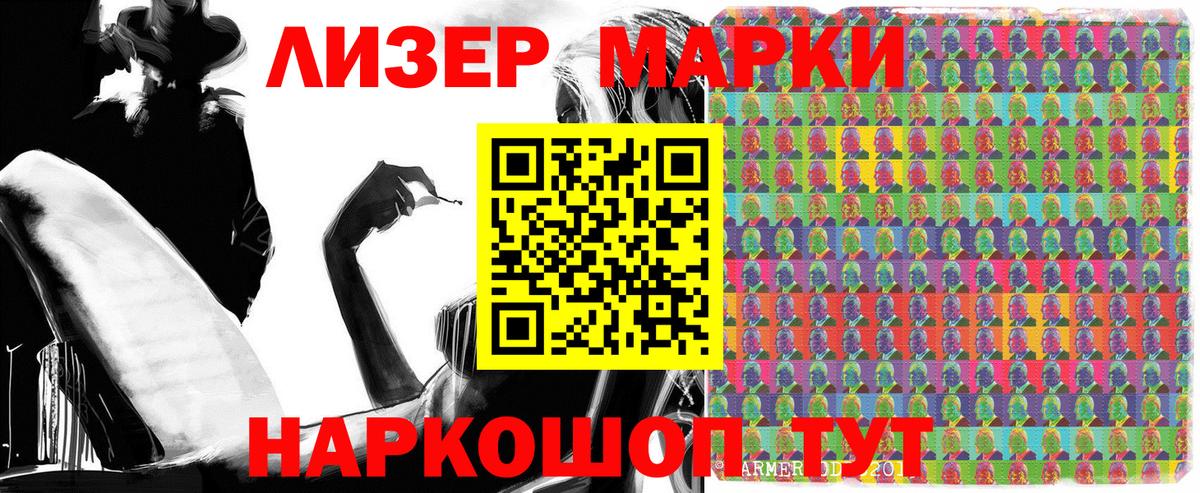где можно купить   Пятигорск  Марки NBOMe 1,5мг 