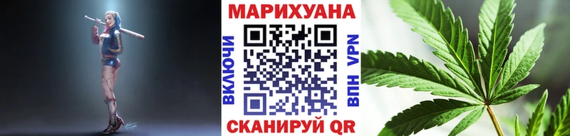 Каннабис White Widow  где можно купить наркотик  ОМГ ОМГ онион  Пятигорск 