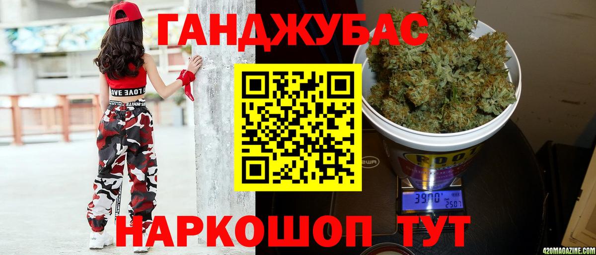 Марихуана ГИДРОПОН  Бошки Шишки Ganja  Каннабис индика  Пятигорск  Вход с VPN 