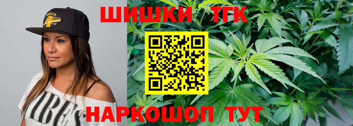 Конопля SATIVA & INDICA Пятигорск
