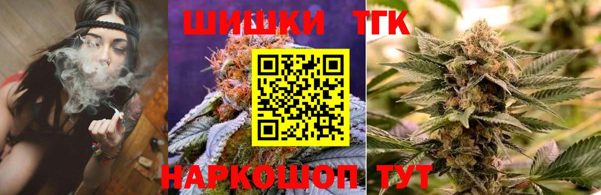 Бошки Шишки Amnesia  Пятигорск  Каннабис LSD WEED  Бошки марихуана конопля 
